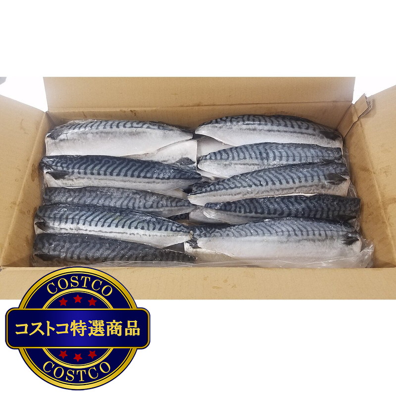 (コストコ) 塩さばフィレケース