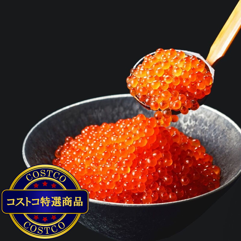 (コストコ) いくら醤油漬け 10kg (500g x20)
