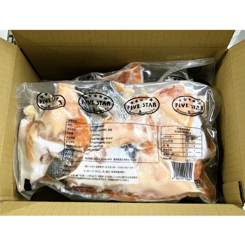 (コストコ) 定塩トラウトサーモン カマ 1kgx3 - 画像 (2)