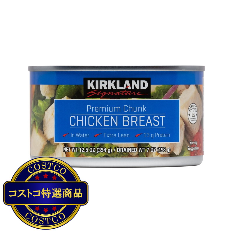 (コストコ) カークランドシグネチャー チキン缶 354g x 6 - 画像 (2)