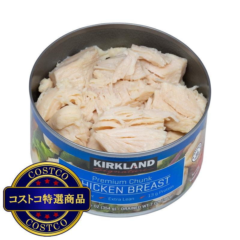 (コストコ) カークランドシグネチャー チキン缶 354g x 6 - 画像 (3)