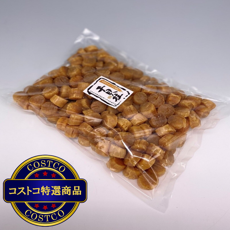 (コストコ) ほたて干貝柱 1kg SAサイズ - 画像 (2)