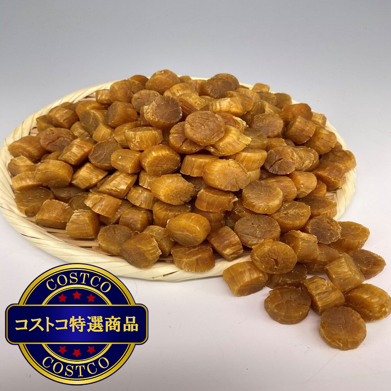 (コストコ) ほたて干貝柱 1kg SAサイズ - 画像 (4)