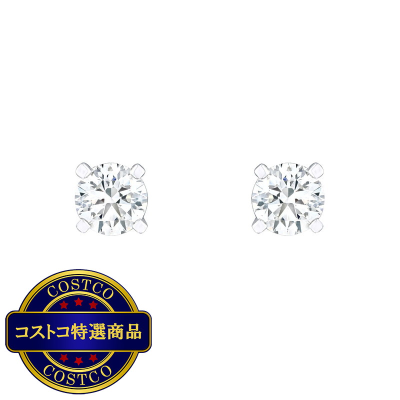 (コストコ) プラチナ 1.0カラット ダイヤモンド ピアス