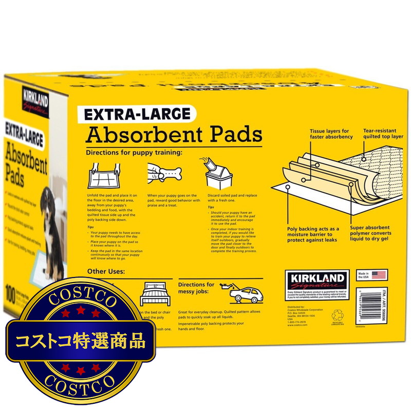 (コストコ) カークランドシグネチャー XL ペットシーツ 100枚 - 画像 (2)