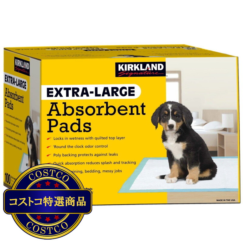 (コストコ) カークランドシグネチャー XL ペットシーツ  100枚