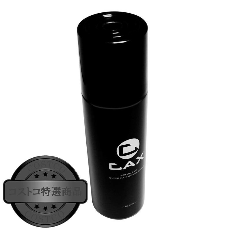 (コストコ) カックス ヘア ボリュームアップ スプレー 150g x 2本入 - 画像 (2)