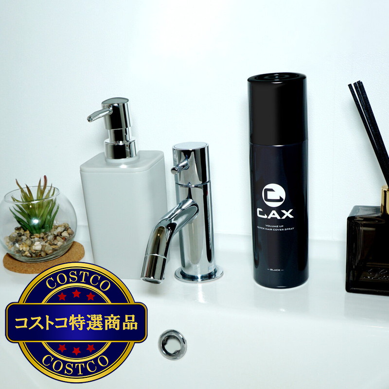 (コストコ) カックス ヘア ボリュームアップ スプレー 150g x 2本入 - 画像 (3)