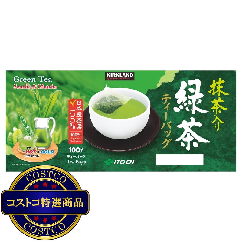 (コストコ) カークランドシグネチャー 緑茶ティーバッグ 100袋 - 画像 (2)