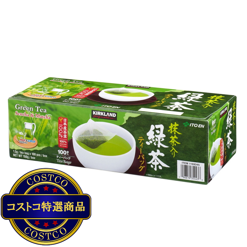 (コストコ) カークランドシグネチャー 緑茶ティーバッグ 100袋