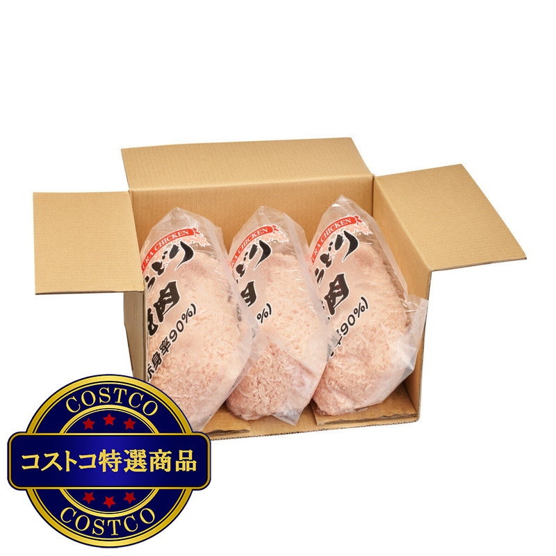 (コストコ) 【冷凍】さくらどり挽肉 3パック - 画像 (4)