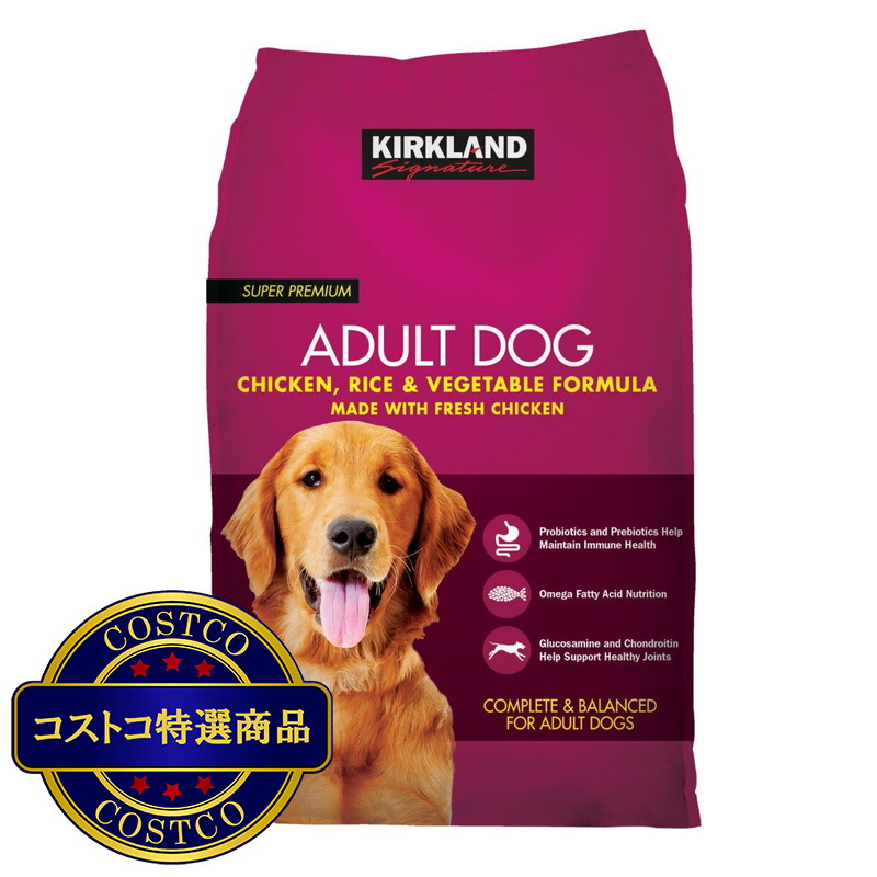 (コストコ) カークランドシグネチャー 成犬用 12kg