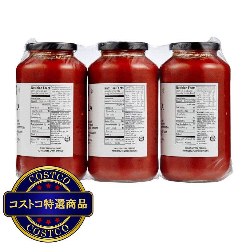 (コストコ) カークランドシグネチャー オーガニックマリナラソース 907g x 3瓶 - 画像 (2)