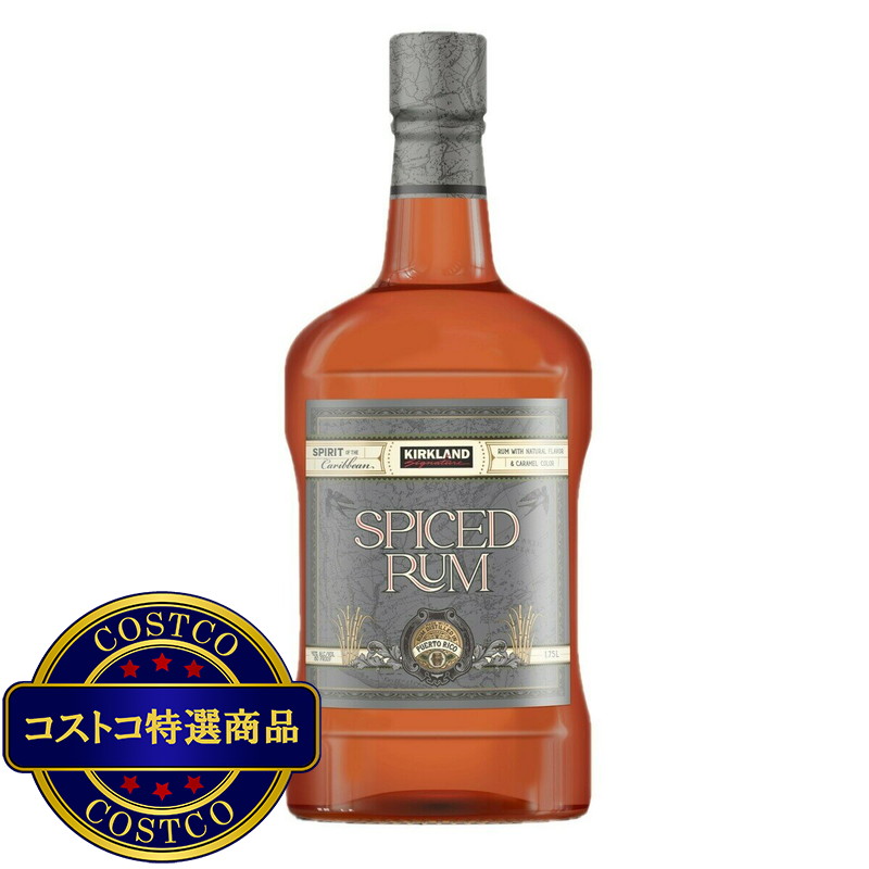 (コストコ) カークランドシグネチャー スパイスドラム 1750ml - 画像 (2)