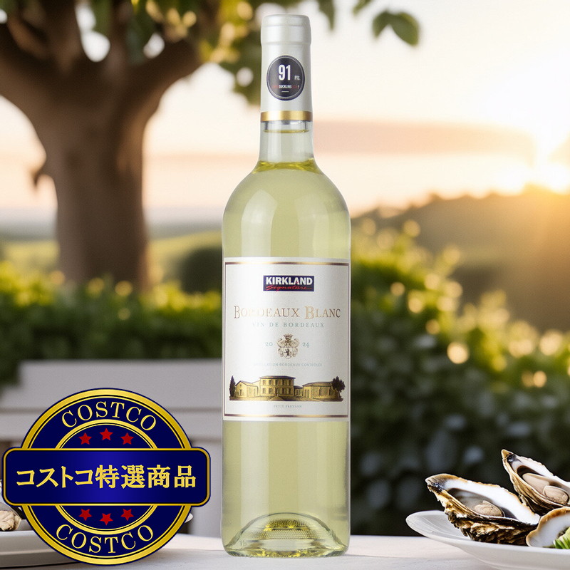 (コストコ) カークランドシグネチャー ボルドー ブラン 750ml - 画像 (2)