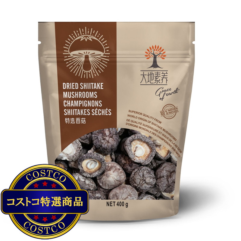 (コストコ) 乾燥しいたけ 400g