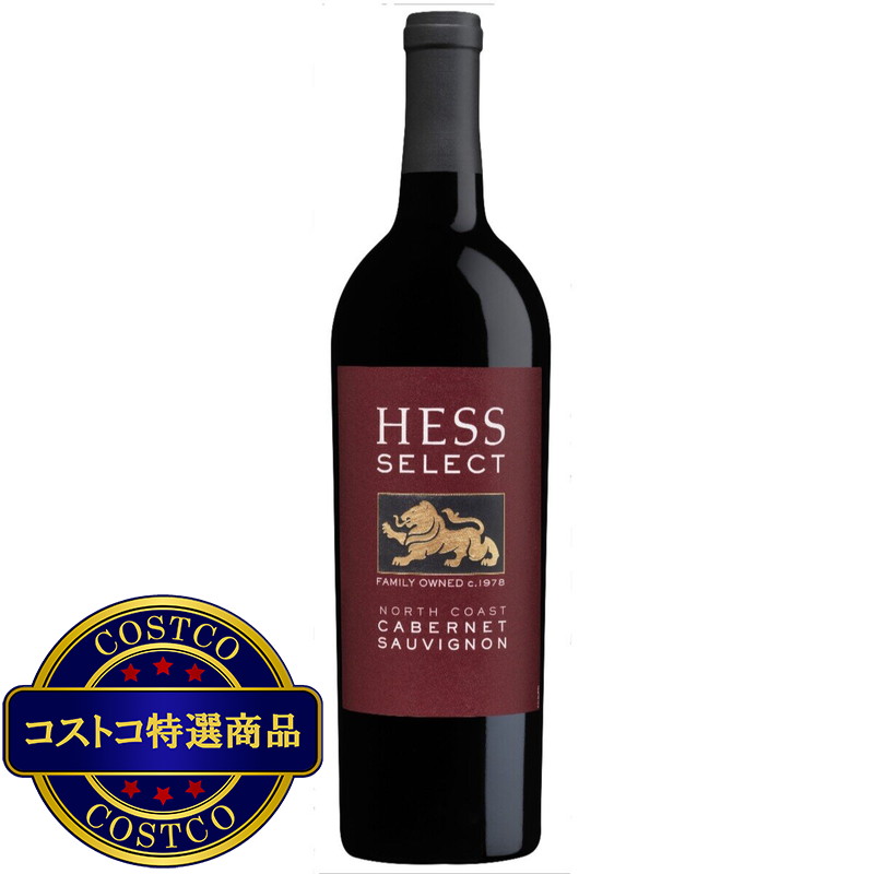 (コストコ) ヘス セレクト カベルネソーヴィニヨン 750ml