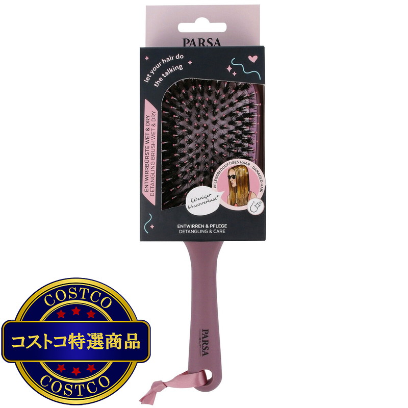 パーサ ビューティーパドルブラシ プロ ライラック