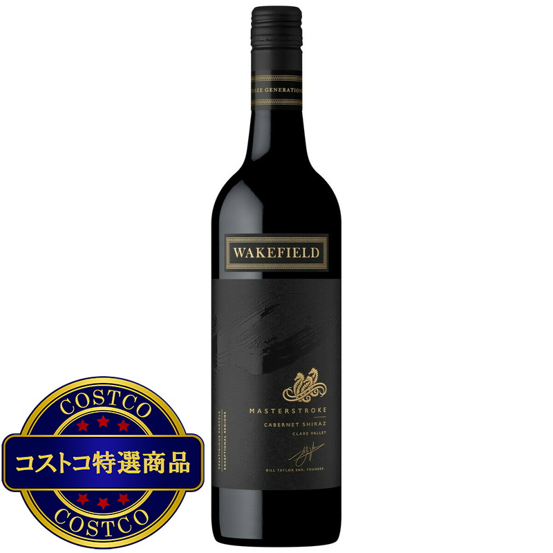 (コストコ) ウェイクフィールド マスターストローク カベルネソーヴィニヨン シラーズ 750ml - 画像 (2)