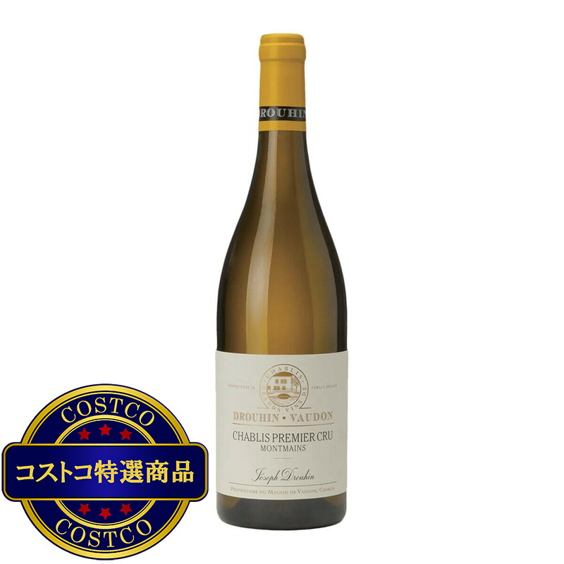 (コストコ) メゾン・ジョゼフ・ドルーアン シャブリ・プルミエ・クリュ 750ml