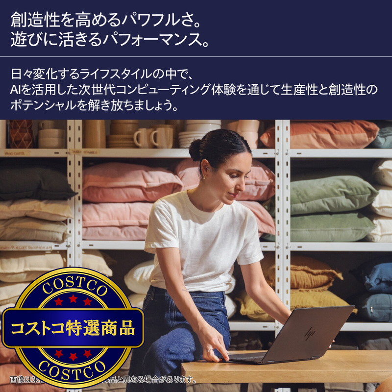 (コストコ) HP ノートPC/OmniBook Ultra Flip/14.0インチ/Core Ultra 5 226V/メモリ 16GB/SSD 1TB/イクリプスグレー/B0GM5PA-AAAM - 画像 (2)