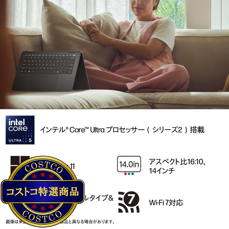 (コストコ) HP ノートPC/OmniBook Ultra Flip/14.0インチ/Core Ultra 5 226V/メモリ 16GB/SSD 1TB/イクリプスグレー/B0GM5PA-AAAM - 画像 (3)