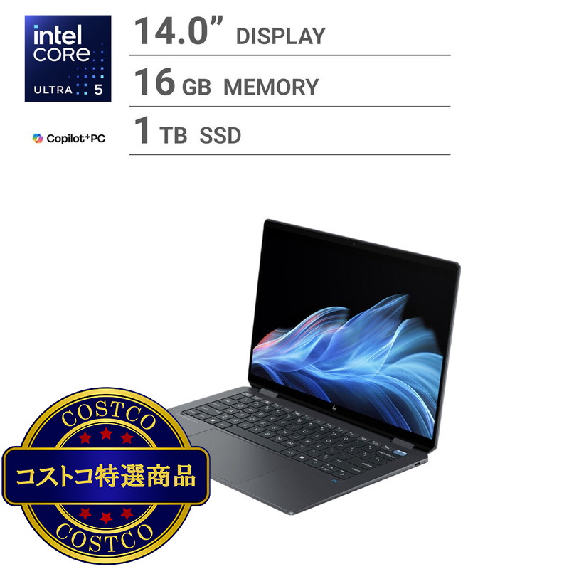 (コストコ) HP ノートPC/OmniBook Ultra Flip/14.0インチ/Core Ultra 5 226V/メモリ 16GB/SSD 1TB/イクリプスグレー/B0GM5PA-AAAL
