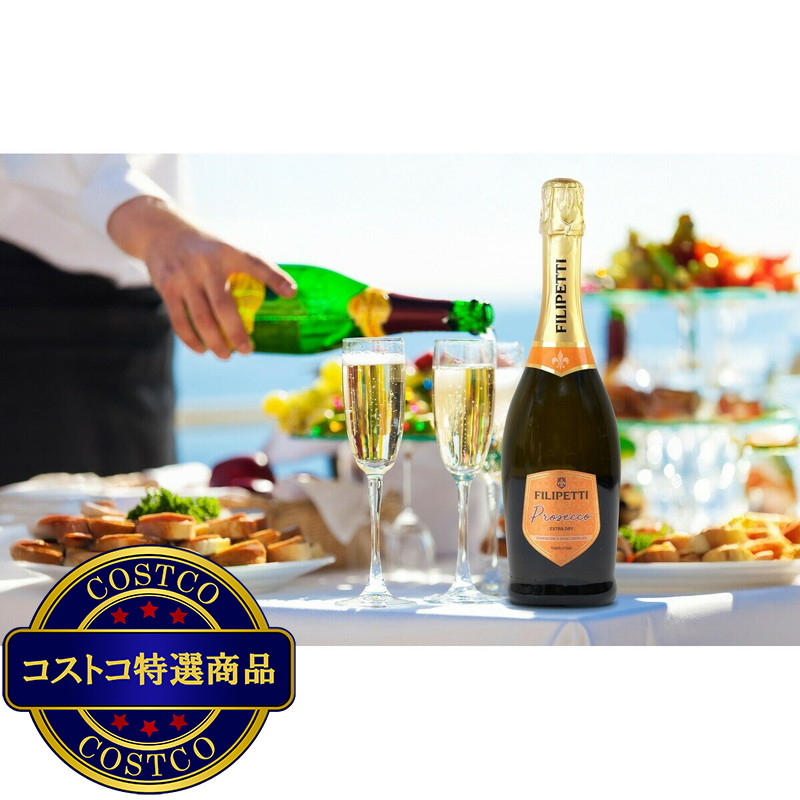 (コストコ) フィリペッティ プロセッコ エクストラ デイ 750ml - 画像 (2)