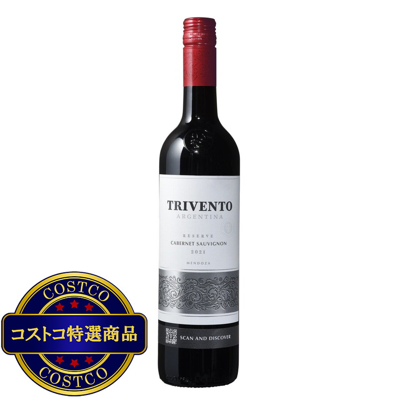 (コストコ) トリヴェント リザーブ カベルネ 750ml