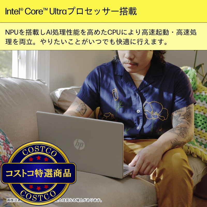 (コストコ) HP ノートPC/14EP1108TU/14.0インチ/Core Ultra5 125H/メモリ 16GB/SSD 512GB/ナチュラルシルバー/BJ0M1PA-AAAB - 画像 (3)