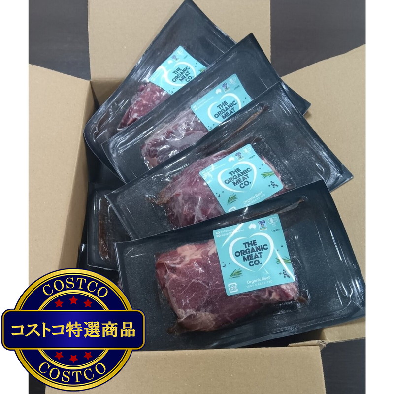 (コストコ) 【冷凍】オーガニックビーフ ヒレ 200g x 10 - 画像 (2)