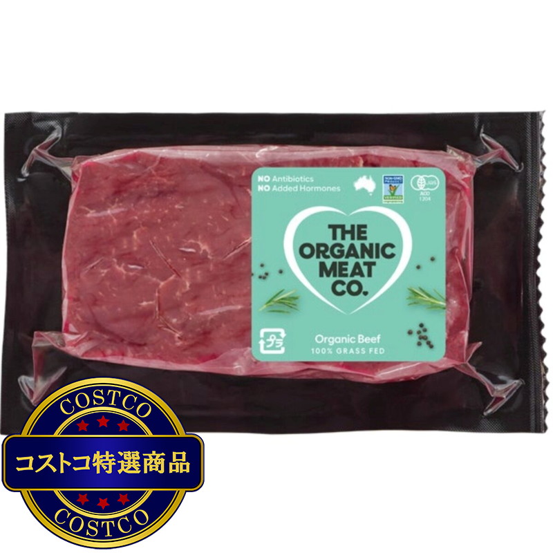 (コストコ) 【冷凍】オーガニックビーフ ヒレ 200g x 10