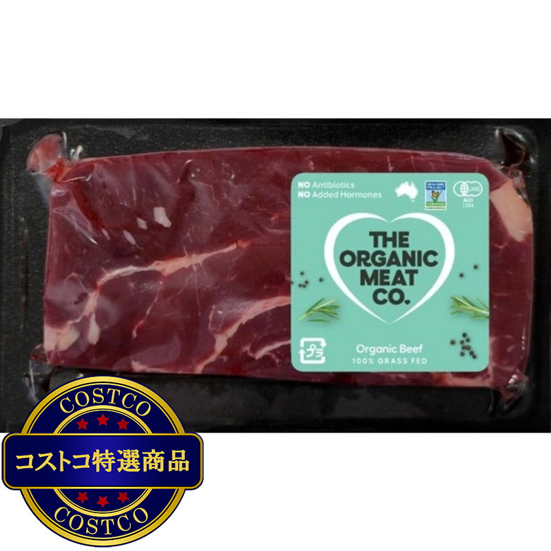 (コストコ) 【冷凍】オーガニックビーフ肩ロース 200g x 10
