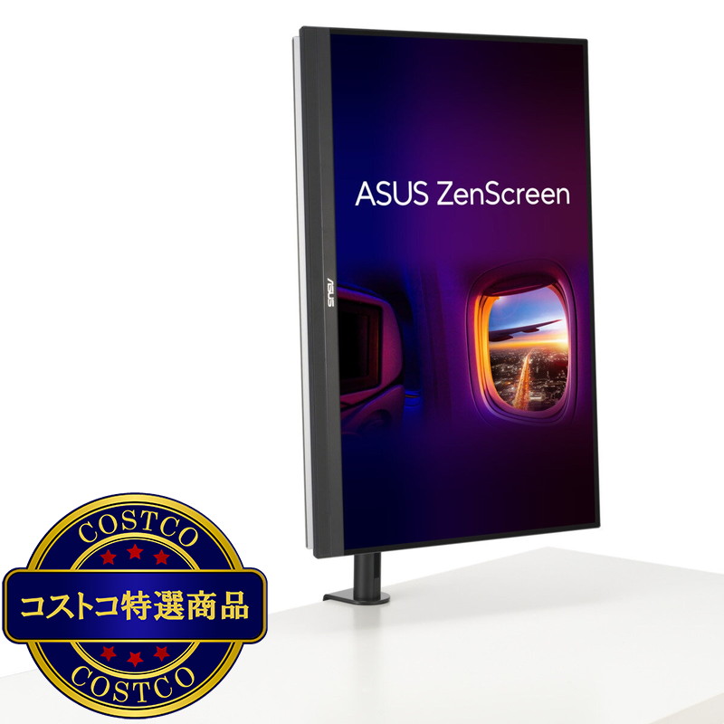 (コストコ) ASUS モニター/ZenScreen/27インチ/MB27ACF - 画像 (2)