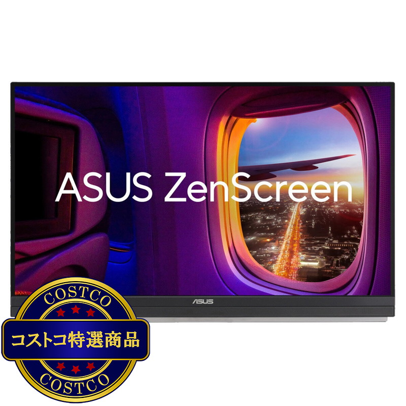 (コストコ) ASUS モニター/ZenScreen/27インチ/MB27ACF