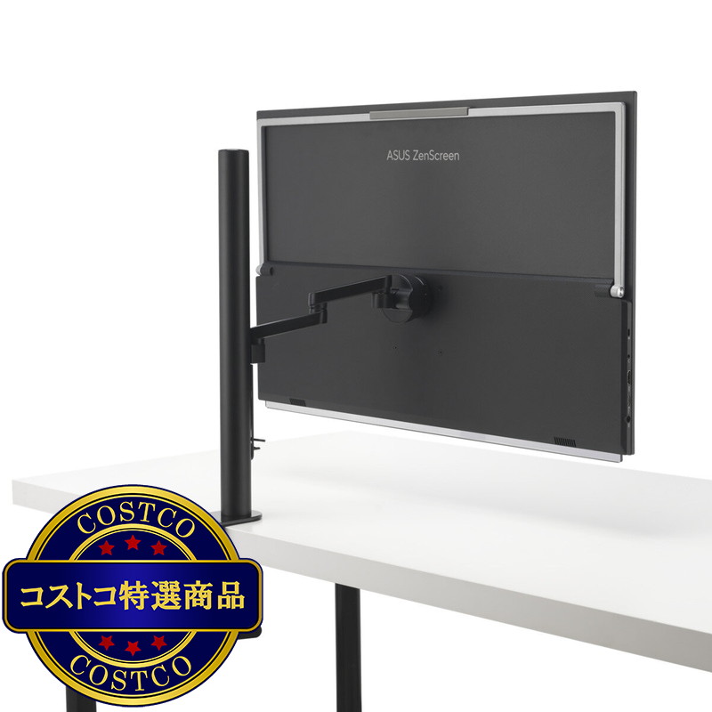 (コストコ) ASUS モニター/ZenScreen/27インチ/MB27ACF - 画像 (4)