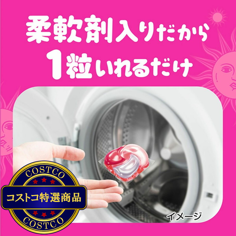 (コストコ) ボールド 洗濯洗剤 ジェルボール 4D 4種アソートメントパック 110個 - 画像 (3)