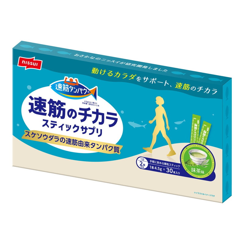 (コストコ) ニッスイ 速筋のチカラ 30包 - 画像 (2)
