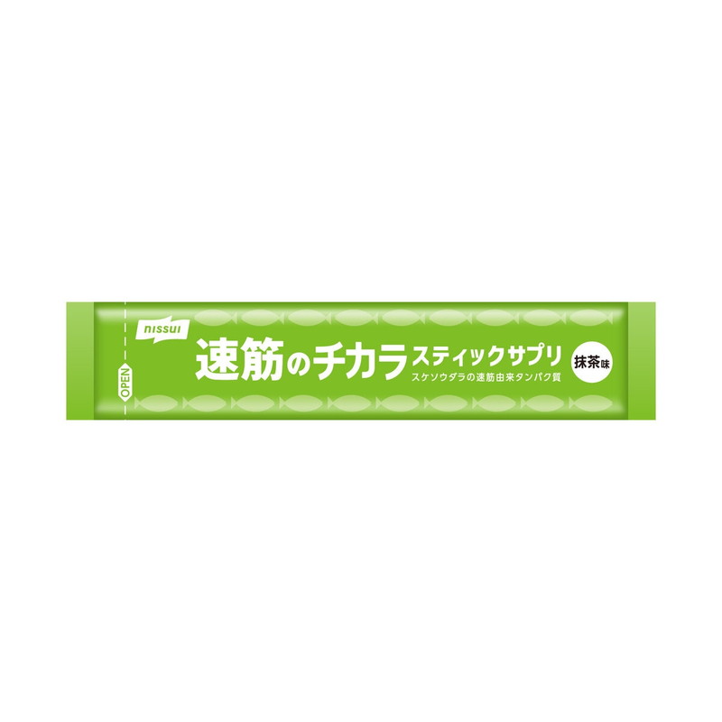 (コストコ) ニッスイ 速筋のチカラ 30包 - 画像 (4)