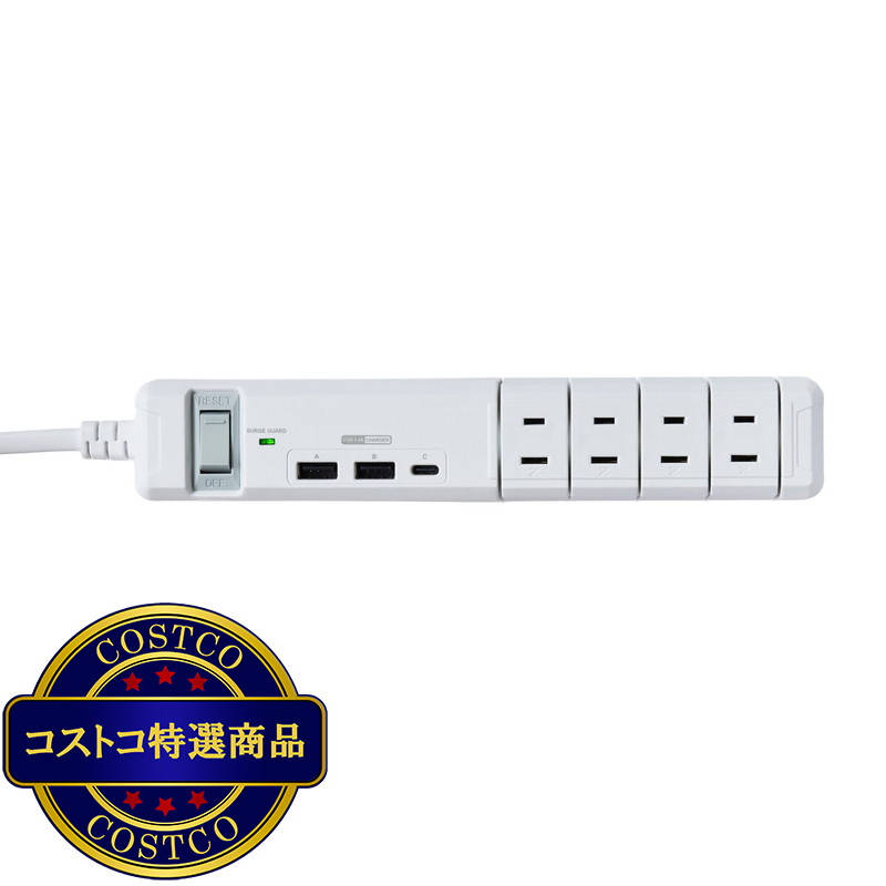 (コストコ) FARGO TAP KING USB 3.4A TYPE-C 回転タップ 延長コード 8個口 TYPE A x 2 TYPE C x 1 - 画像 (2)