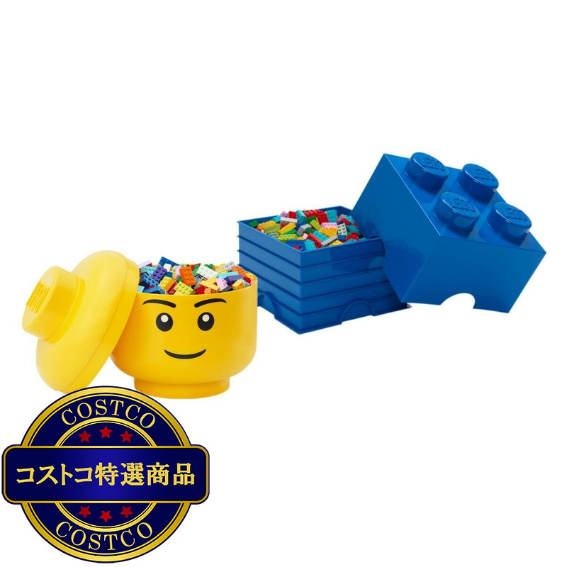 (コストコ) レゴ ストレージヘッド 収納ボックス 2個 - 画像 (3)