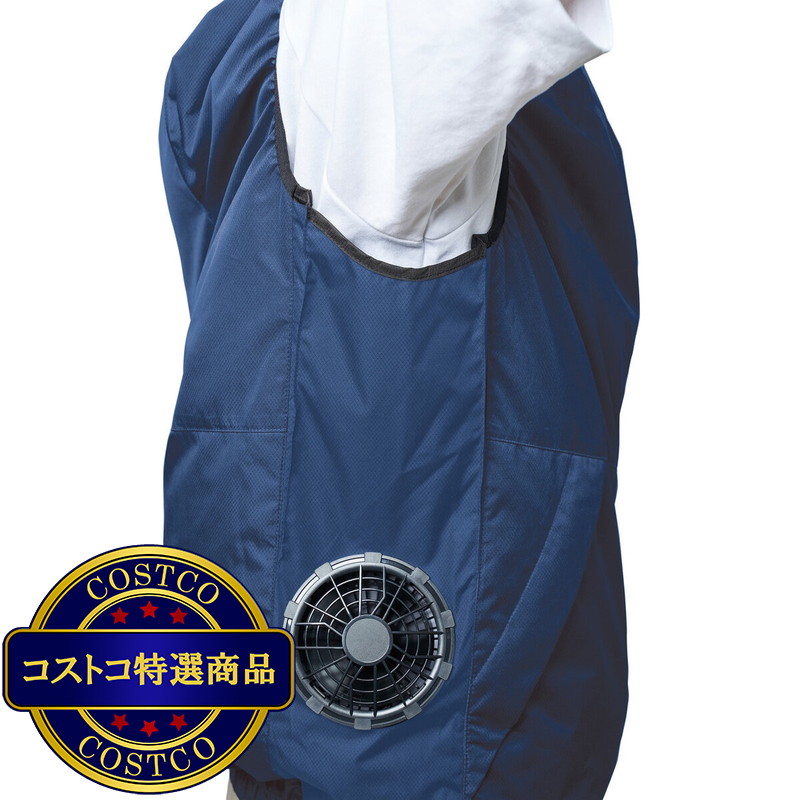 (コストコ) 山善 ペルチェ搭載ファン付きウエア Size: M/L/LL - 画像 (3)