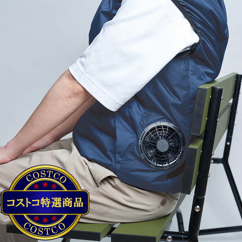 (コストコ) 山善 ペルチェ搭載ファン付きウエア Size: M/L/LL - 画像 (4)