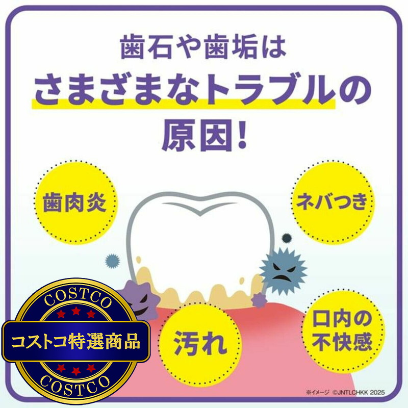(コストコ) リステリン プロケア 1L x 3本セット - 画像 (4)