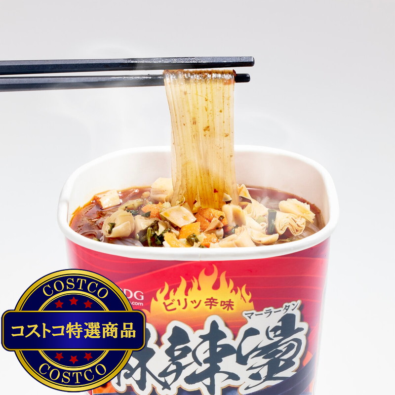 (コストコ) 中華房 麻辣湯 6食入 - 画像 (2)