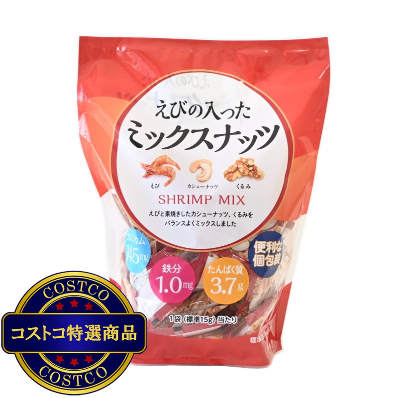 えびの入ったミックスナッツ 420g