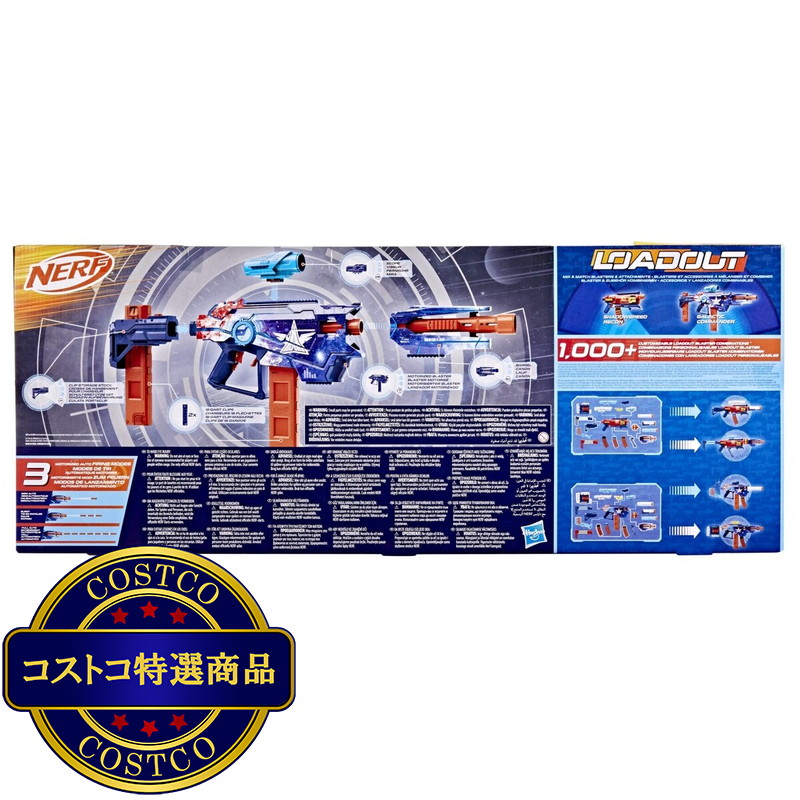 (コストコ) ナーフ ロードアウト ギャラクティックコマンドー - 画像 (2)