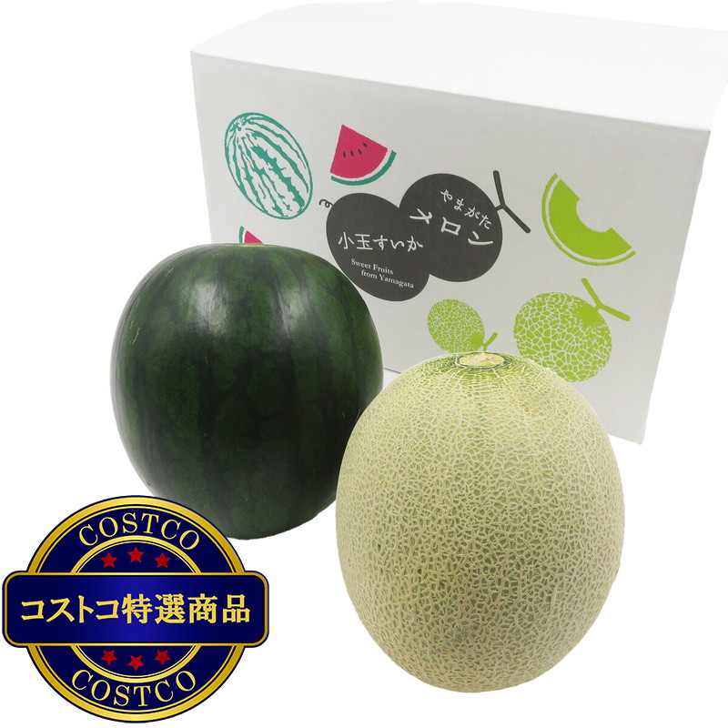 (コストコ) 【7月中旬から順次発送予定】山形県産 黒小玉すいか＆赤肉メロン