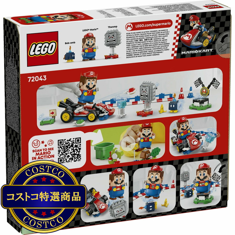 (コストコ) レゴ マリオカート™ – レゴ®マリオ™とスタンダードカート - 画像 (2)