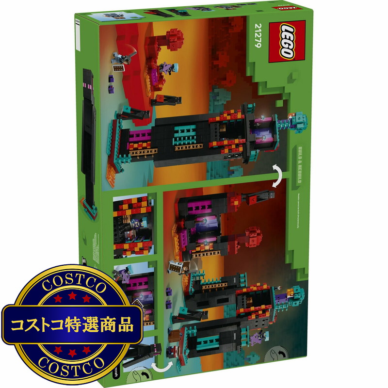 (コストコ) レゴ エンダーマンの塔 - 画像 (2)